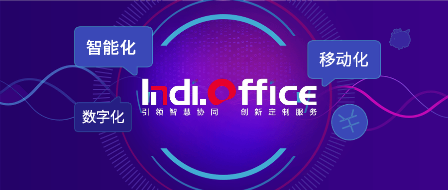 Indi Office7.1.png